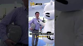 [우.부.소.ep.2] 국민체육진흥공단 취업 정보! 국민체육진흥공단 (스포츠단) 안 보시면 후회합니다 꼭 보세요~!