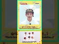 eng sub 찬 두근두근 실화냥 빅톤 victon