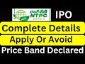 NTPC IPO GMP | ntpc green energy ipo shareholder quota | NTPC IPO Date | ntpc ipo price band