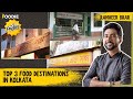 Top 3 Food Destinations In Kolkata | TGIF | Ranveer Brar | The Foodie