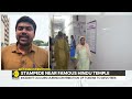 tirupati stampede president droupadi murmu pm modi express grief over loss of lives wion