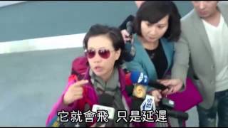 目睹尼泊爾天崩地裂　旅客慶幸平安返台  --蘋果日報20150428