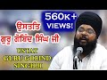 bhai anantvir singh ji | ustat guru gobind singh ji @ gsgss chowkhandi chowk