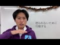 働くお母さんが中学受験と仕事を笑顔で両立する秘訣｜中学受験成功のコツ【子育て動画：伸学会】子育ての心理学・脳科学 番外編7