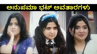 Anchor Anupama Bhat unseen Photos | Big Boss Kannada | Filmi News