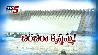 Heavy Rains In Maharastra \u0026 Karnataka | Heavy inflow to Krishna river : TV5 News