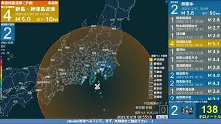 【緊急地震速報 (予報)】 新島・神津島近海 (最大震度4 M4.7) 2021/01/01 01:53