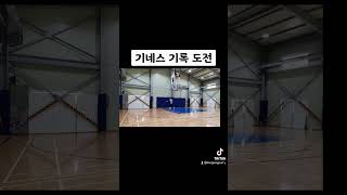 1분에 3점 12개가 가능할까!?