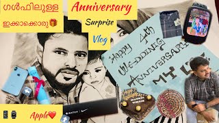 #ഗൾഫിലുളള ഇക്കാക്കൊരു surprise #Anniversarysurprisevlog/hubby/keralawife/surpriseforhusband/