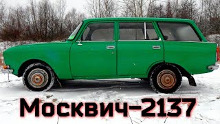 ОБЗОР: МОСКВИЧ-2137 \\ MOSKVICH-2137