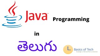 3 Variable declaration in Java (Telugu)