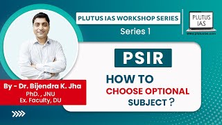 Civil Services Exam | PSIR optional syllabus UPSC subject  | IAS Exam | Dr.Bijendra K.Jha | Series 1
