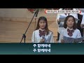 대전소망성결교회 17.12.25 2017 성탄절 칸타타