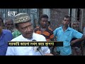 ময়মনসিংহে সরকারি জায়গা দখল করে স্থাপনা news ekattor tv