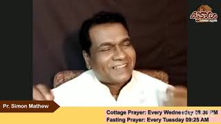 Koodaram Prarthana Kootayma | Fasting Prayer | 02 November 2021| Pr. Simon Mathew