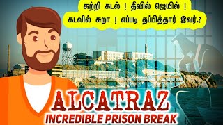 இதில் 50 வருடம் கழித்து போலீசுக்கு கடிதம் வேறு. ! நான் தப்பிட்டேன் என்று Incredible Escape | Alcaraz