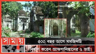 জৌলুস হারাচ্ছে ঝালকাঠির 'খান বাড়ির মসজিদ' | Jhalokati Old Mosque | Muslim Heritage |Somoy TV Islamic