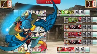 刀剣乱舞 8-2 初攻略！信濃-上田城