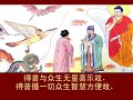 《大方廣佛華嚴經》卷70 入法界品第三十九之十一✰ 菩提满月菩萨 ✰天籁梵音 ✰ 恭诵✰