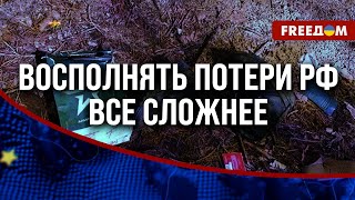 💥 Задача северокорейских солдат – вызвать на себя ОГОНЬ? \