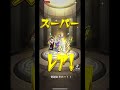 【モンスト】お父さん、確定演出からの奇跡✨