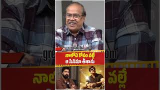 నాలోని కోపం వల్లే ఆ సినిమా తీశాను : Director Bobby Kolli | greatandhra.com