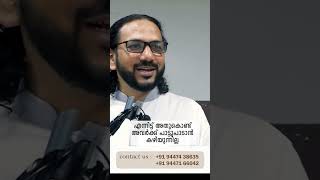 മുഹമ്മദ് നബിയുടെ വീട്ടിൽ കുട്ടികൾ പാട്ടുപാടുന്നു  #islamicspeech #malayalam #motivation #music