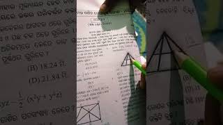 Pathani samanta math question 6th class || ପଠାଣି ସାମନ୍ତ ଗଣିତ