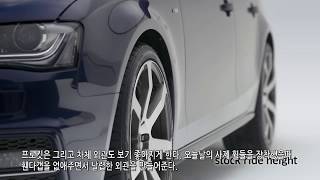 독일 최고의 다운스프링 - 아이박 프로킷