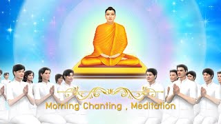 2022年11月12日 Morning Chanting, Request for Five Precepts, Meditation,Offering Sanghadana , 诵早课，求五戒，静坐