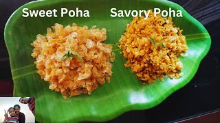 Coconut Jaggery Poha and Masala Poha| Konkani style recipe| sweet avalakki prasad for lord Rama|