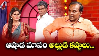 Chammak Chandra, Sattipandu, Vinod Hilarious Comedy Skits | Extra Jabardasth | ETV