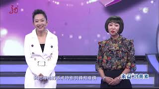 男女嘉宾隔空对唱,大叔一见钟情,直言:我的心快跳出来了【门当户对】