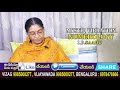 32 ఎలా వస్తే అద్భుతం 32 number numerology numerology 2021 telugu mystiq vibration numerlogy