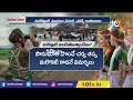 special focus on manipur state మణిపూర్ సర్కార్ తీరూ సందేహాస్పదం 10tv