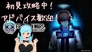 【雑談/フリーダムウォーズリマスター】第一階層からレッツ貢献(⋈◍＞◡＜◍)。✧♡【freedom wars remastered/SWITCH版】