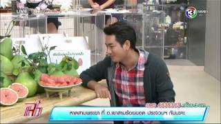 แจ๋วพารวย | ส้มโอทับทิมสยาม อ.ปากพนัง จ.นครศรีธรรมราช | 14-11-57