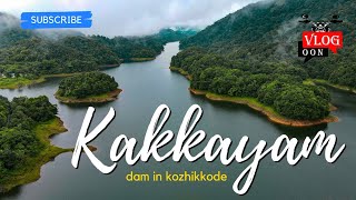 കോഴിക്കോടിൻ്റെ സ്വന്തം കക്കയം ഡാം / Natural and beautiful place  #kakkayam #dam #kozhikode