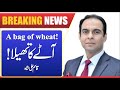 A Bag Of Wheat By Qasim Ali Shah | Qasim ALi Shah