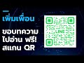 ทางลัด คือกับดัก อย่าตกหลุมพรางของ “ทางลัด” podcast พอดแคสต์ ep524