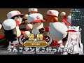 【パワポケr】ししろんのイケメンすぎる選択に全米が泣いた【ホロライブ切り抜き】