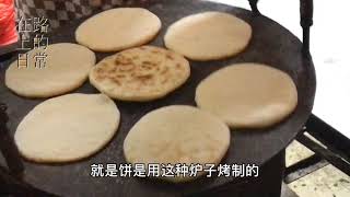 拔草南京中华门地铁站成天排队的网红肉夹馍 14块钱大半是青椒