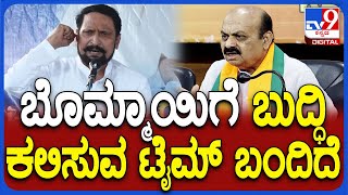 Savadi In Shiggaon: ರೈತರ ನೋವು ಬೊಮ್ಮಾಯಿಗೆ ಗೊತ್ತಾಗ್ಬೇಕಂದ್ರ 13ನೇ ತಾರೀಖಿಗೆ ಬಟನ್‌ ಒತ್ತಿ | #TV9D