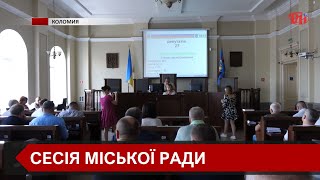 Відбулося третє пленарне засідання сесії Коломийської міської ради