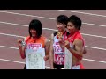 ２０１２年第９６回日本選手権　女子１００ｍ　表彰式