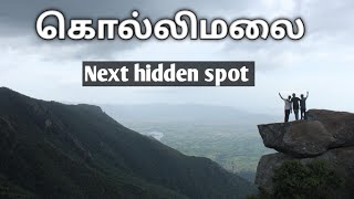 கொல்லிமலை Hidden Spot |Hidden fall |Hidden view point #kollihills #hiddenplaces #motovlog