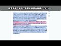 美智子さまの嫉妬が大爆発！敬宮愛子さまのご卒業の挨拶を無視していた…