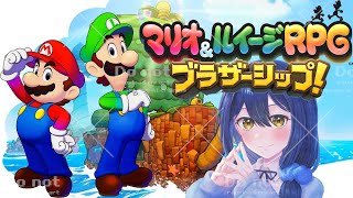 【マリオ＆ルイージRPGブラザーシップ！】ネタバレあり　大灯台島にのりこめー【part3】