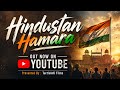 Hindustan Hamara 🇮🇳 | Official Powerful Patriotic Song 2026 | Desh Bhakti Anthem | TurtleInK Films