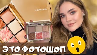 это ЛУЧШАЯ палетка HOURGLASS  😮Обзор палетки Hourglass AMBIENT LIGHTING EDIT SCULPTURE / ЛЮКС